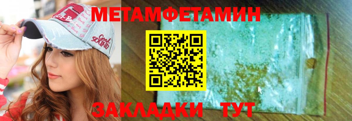 Amphetamine  Амфетамин 98%  Вход с VPN  Моршанск 
