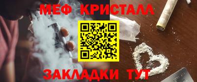 мяу мяу мука Ирбит