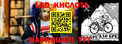кокаин Изобильный