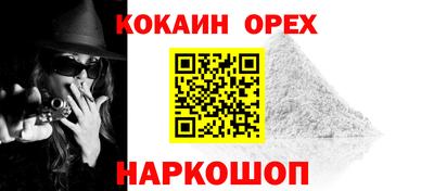 мяу мяу мука Ирбит