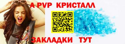кокаин Изобильный