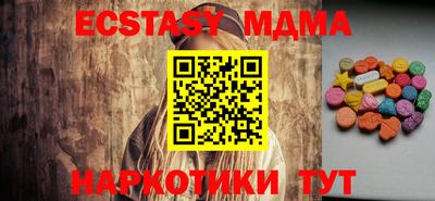 мяу мяу мука Ирбит