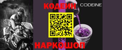 мяу мяу мука Ирбит
