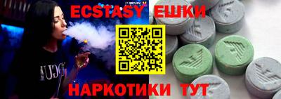 дживик Ипатово