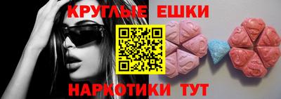 дживик Ипатово