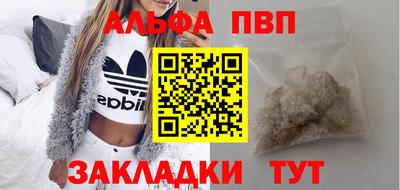 дживик Ипатово