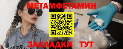 дживик Ипатово