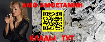 кокаин Изобильный