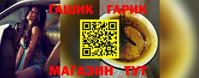 дживик Ипатово