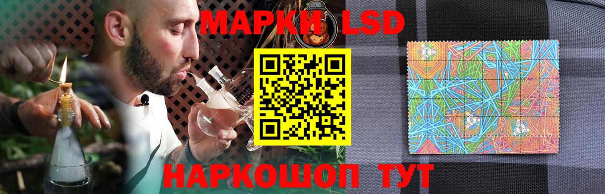 LSD-25 экстази кислота  LSD-25 экстази кислота  Вход с VPN  Моршанск 