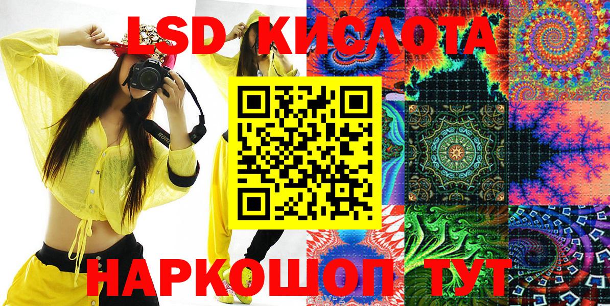 Марки NBOMe 1,8мг Моршанск